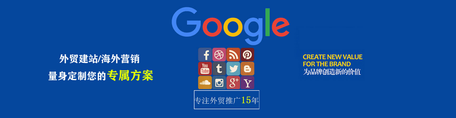 钱塘百度网络推广
